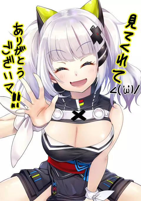 月ちゃんで差分練習