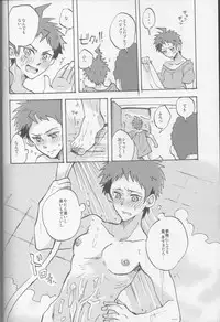 (SC62) [Ankuontan (Tanashi)] Onaji Yobi Gakka no Kuse ni Kuso Majime na Hinata Hajime ga Kioku Soushitsu ni Natte Bokuchin no Dosukebe Kanojo ni naru nante...!? (Danganronpa)