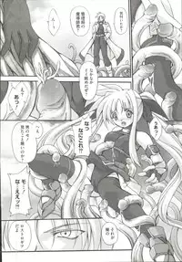 [Anthology] Mahou Shoujo LyriNana (Mahou Shoujo Lyrical Nanoha)