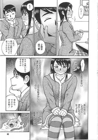 [Noda Yuuji] Happy End