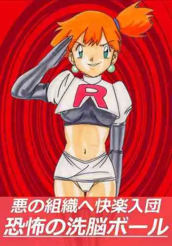 [namminfuesuteibaru] satorimakurikomeijisatorisoshuhen2 (tohoProject)