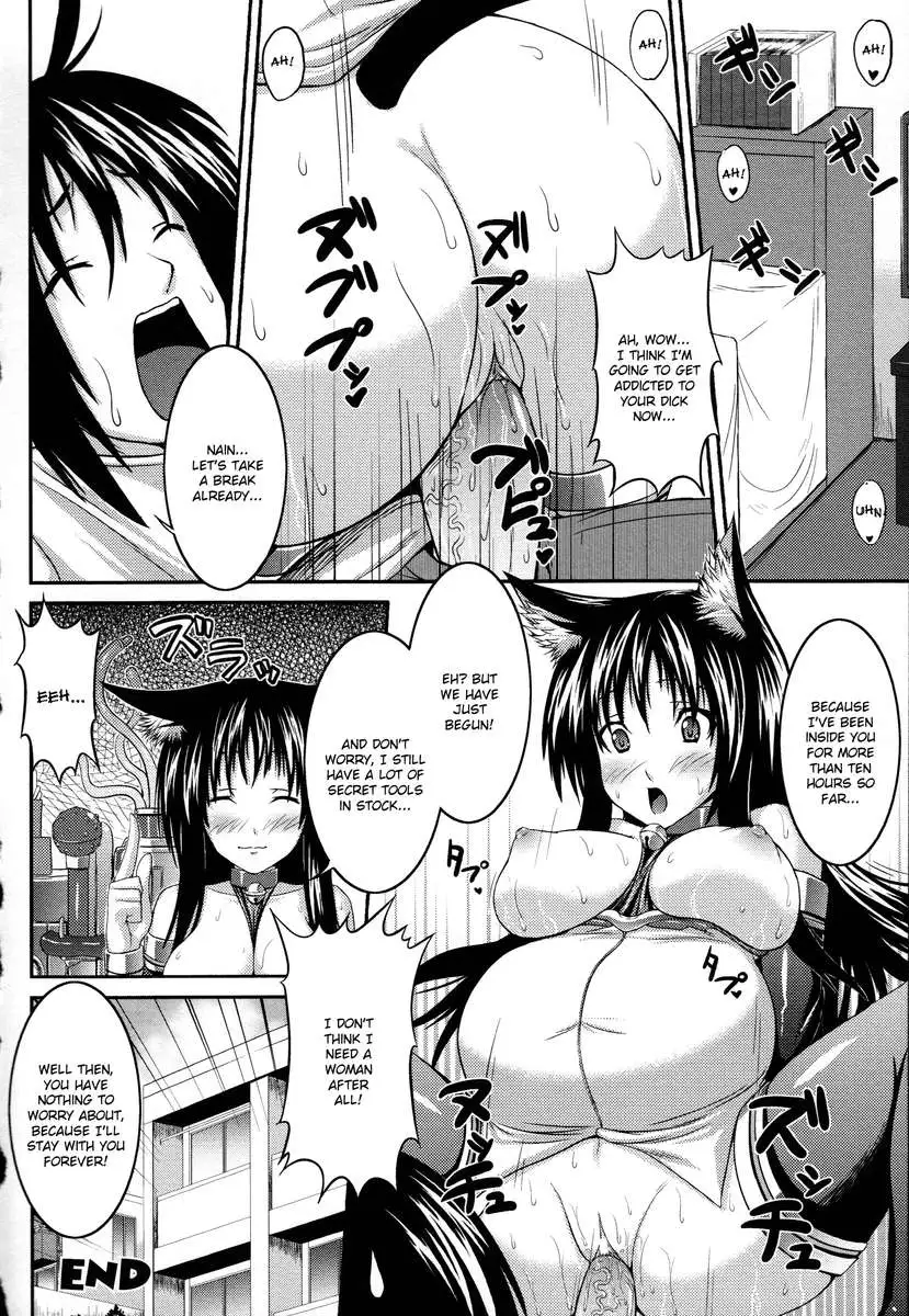 Demon Girls are My Slaves