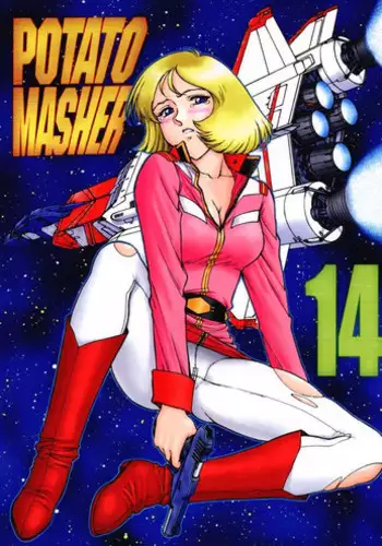 [Mengerekun (Captain Kiesel, Tacchin, Von.Thoma)] POTATO MASHER 4 (Hime-chan's Ribbon)