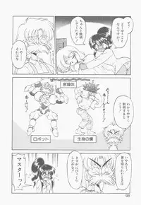 [Neriwasabi] Shinzou Ningen Struggle Bunny 2 - Gekitou Hen