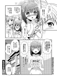 Web Manga Bangaichi Vol. 1 [Digital]