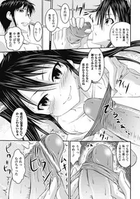 [Anthology] Bitch Anthology Comics Vol. 1 [Digital]