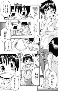 COMIC MUJIN 2004-02