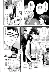 [Kuon Michiyoshi] Zettai Harem ｃｈ.40-52+3