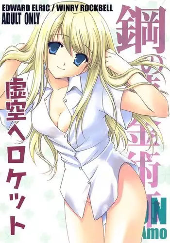 師匠のやり方。