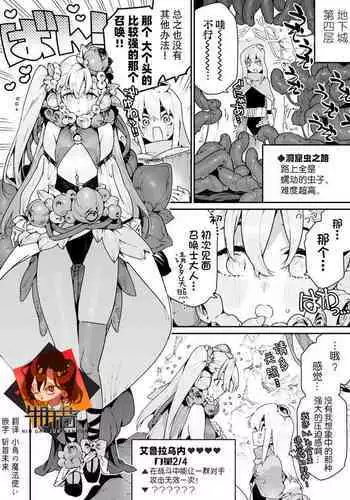 女体破砕!ドリル拷問機