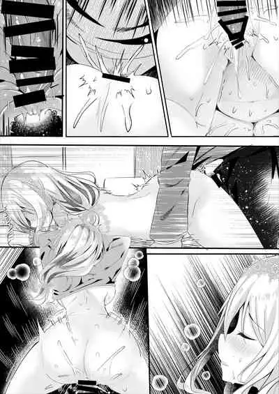 Tomodachi no Kanojo ga Eroi node Neteru Uchi ni Netoru