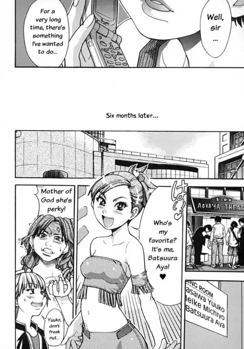 Shining Musume Vol. 2 - Second Paradise