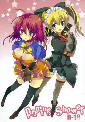 (SC33) [Fukunoren (Yukiwo)] Koi no Pythagoras (Quiz Magic Academy)