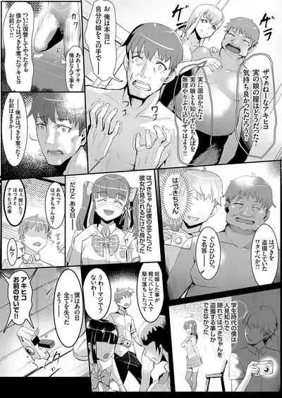 COMIC Grape Vol. 92