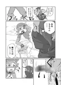 (C93) [Inudamashi (Akainu Pochi)] Sora no Soko - Milleore, Sahli Lao no Baai (Granblue Fantasy)