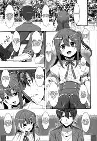 (C94) [TIES (Takei Ooki)] Watashi no, Onii-chan Extra (Watashi no, Onii-chan Soushuuhen) [English] {Faux}
