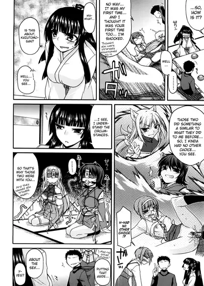 Chichi Miko! Inran Otome Zoushi Ch. 5-10