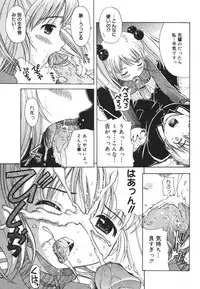 COMIC MEGAPLUS 2007-04 Vol.42