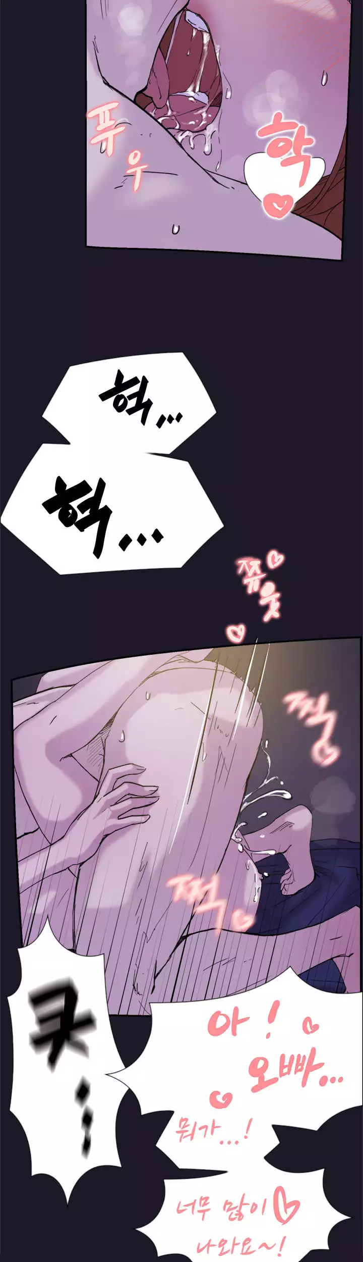 Two Timing Ch.0-32