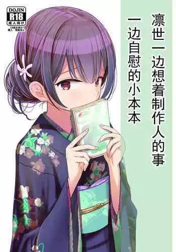 [に向思考 (貓崎葵)] 皇女愛的教育進行曲! (うたわれるもの 偽りの仮面)[中文]