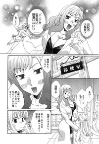 COMIC Himedorobow 2008-07