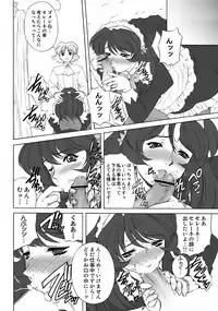 [Messe Sanoh (Various)] As you like it. A fairy tale of a maid