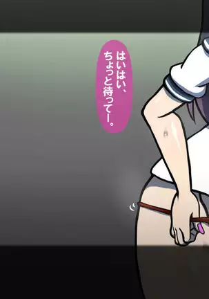 Itsumo no Koukei Season 3
