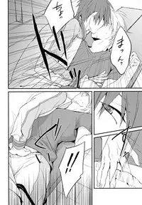 (C82) [Araki Yuu] The Stoplight is Flashing (Kuroko no Basket)