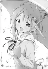 (C91) [Sekine (Sekine Hajime)] Gochisou wa Kokoa desu ka? (Gochuumon wa Usagi desu ka?) [Chinese] [CE家族社]