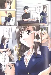 [Nagano Akane] Petit Link 4