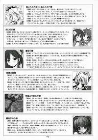 [Heart Manju Mania (Akata Izuki, Matsumori Shou)] Q-Pon 2! (Cocoro-Navi)