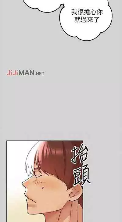 【周日连载】富家女姐姐（作者：NOAH） 第1~28话