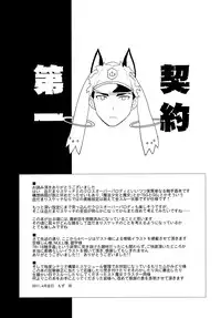 (Watashi ni Dekiru Koto 8) [Peθ (Mozu)] Mahou Shoujo Michiko Witch-ka!? (Strike Witches)