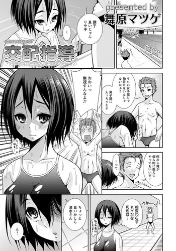 [Maihara Matsuge] Akushi Dental Clinic (COMIC Penguin Celeb 2016-04) [Chinese] [漢化組漢化組]