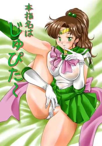 そんなことよりタイツ履けよ！！