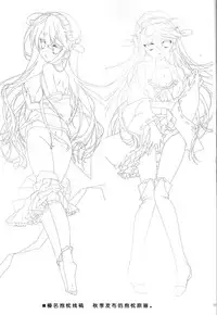 (CT23) [ActiveMover (Arikawa Satoru)] Senkan Haruna Seibi Kiroku (Kantai Collection -KanColle-) [Chinese] [绅士仓库汉化]