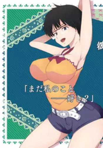 Jukujo ni Kareshi o Netora Setai Kanojo