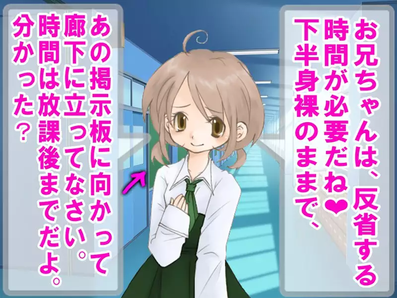 When I wet the bed, my two little sisters scorned and humiliated me.