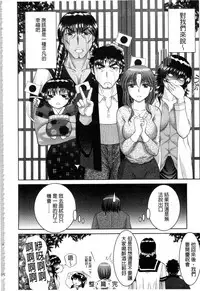 [Asakura Mitsuru] Chijyo Erect! Mune ni 1-ppatsu Okuchi ni 2-hatsu, Shiri to Asoko ni Kei 5-hatsu | 痴女讓我硬梆梆 胸部上1發嘴巴裡2發, 屁股和小穴共計5發 [Chinese]