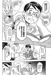COMIC XO 2007-08 Vol. 15