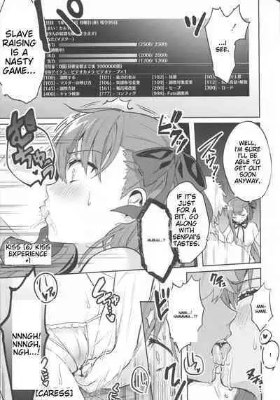 (C92) [Clochette (Sakura Yuki)] Shinkai Dennou Rakudo E.RA.BB | Deep Sea Singularity BB (Fate/Grand Order) [English]