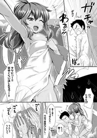 [Tomomimi Shimon] Houkago Bitch [Digital]