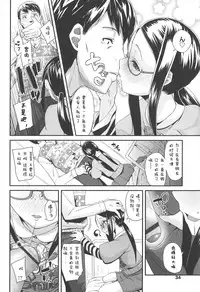 [Maeshima Ryou] LLOLL -Little Lips of Lovely Lolita- [Chinese] [狼娘汉化组&開坑快過射精蟻速劣質嵌字漢化組]