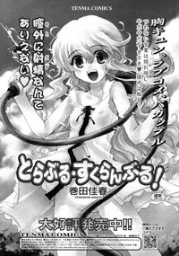 COMIC RiN 2011-06