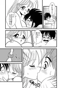 [Teacher Luna Project] Teacher Luna Project Fanzine Vol.0準備号 デジタル版