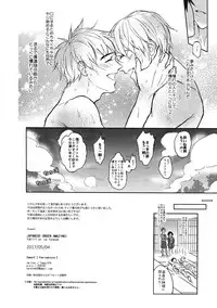(Hyousou Strast 2) [Fuerzabruta (ZawarC)] JAPANESE ONSEN AMAZING! (Yuri!!! on ICE)
