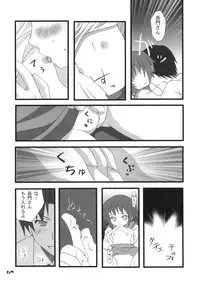 (SC32) [ANGRASEN] Nagato Yuki no Saihen (Suzumiya Haruhi no Yuuutsu)