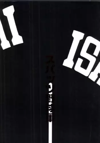 [Isami F Nozomi] MATURITY | 性的成熟 [Chinese]
