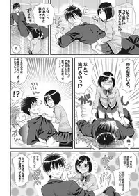 Web Manga Bangaichi Vol. 20