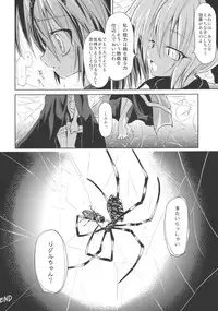 (Kouroumu 6) [Asatsuki Dou (Ugatsu Matsuki)] Wriggle Chuudoku Makki Shoujou (Touhou Project)